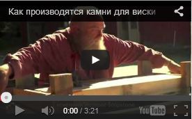 Нажмите для просмотра